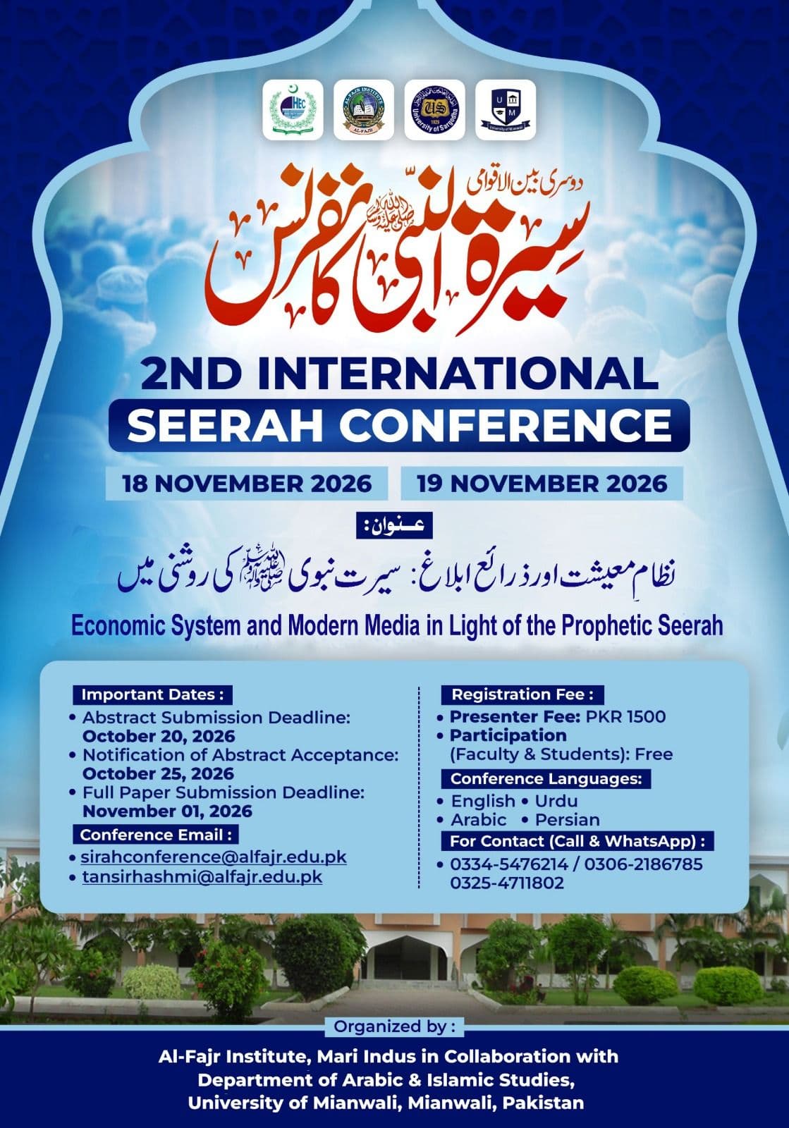 International Seerah Conference 2026 is being organized
